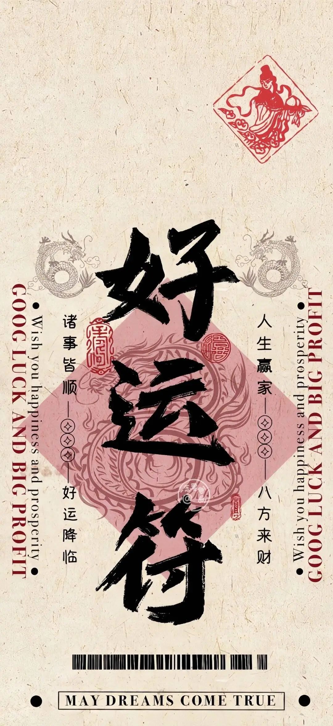 梦到屎