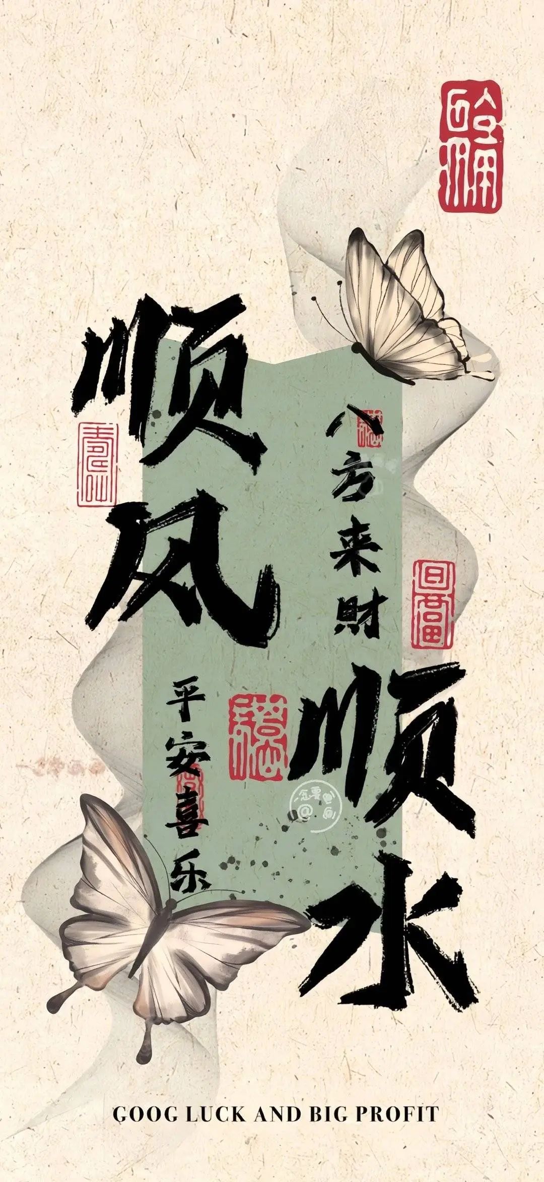 芸字五行属什么