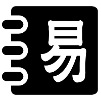 八字命理学如何影响考研成功率